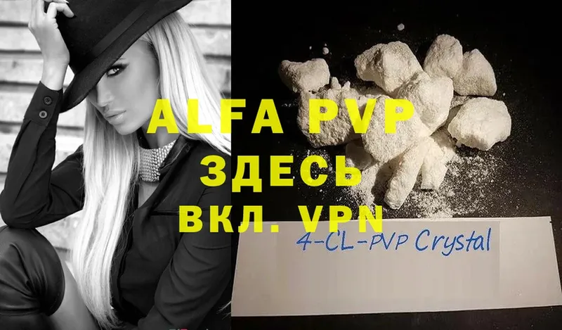 Наркотические вещества Дмитровск Cocaine  Мефедрон  Alpha-PVP  ГАШИШ 