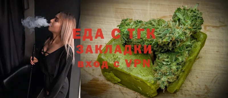 darknet телеграм  где купить наркотик  Дмитровск  Canna-Cookies конопля 